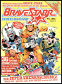 BraveStarr 1