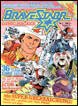 BraveStarr 2